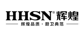 HHSN/辉煌品牌logo