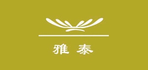 雅泰品牌logo
