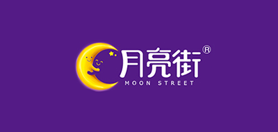 月亮街品牌logo