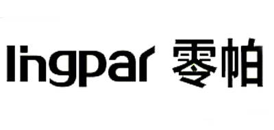 零帕品牌logo
