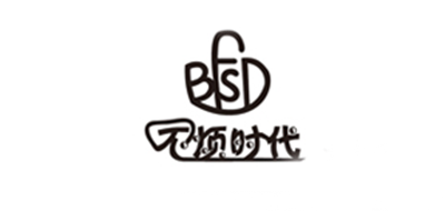 BfsD/不烦时代品牌logo