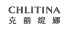 CHLITINA/克丽缇娜品牌logo