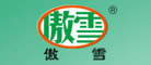 傲雪品牌logo
