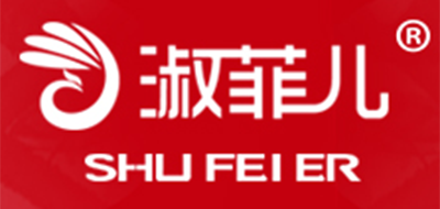 淑菲儿品牌logo