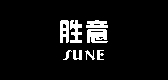 Sune/胜意品牌logo