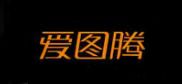 Itutn/爱图腾品牌logo