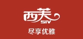 SIV/西芙品牌logo