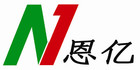 恩亿品牌logo