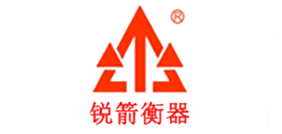 锐箭衡器品牌logo