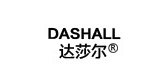 Dashall/达莎尔品牌logo