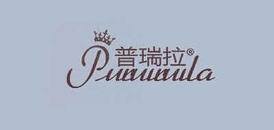 普瑞拉品牌logo