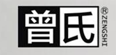 曾氏品牌logo