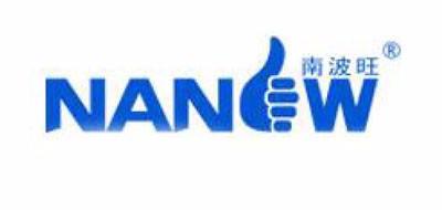 NANW/南波旺品牌logo