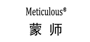 Meticulous/蒙师品牌logo