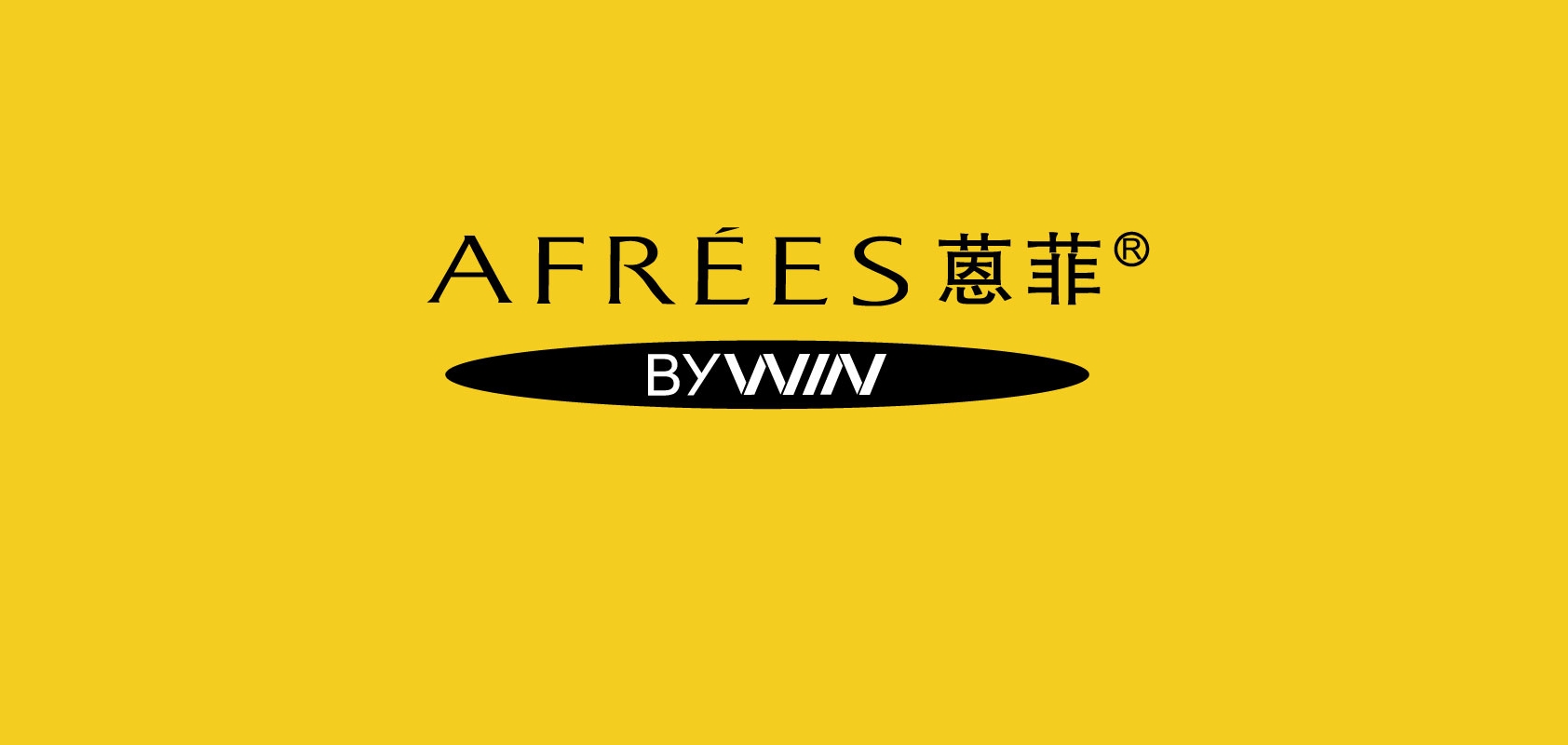 AFREES/蒽菲品牌logo