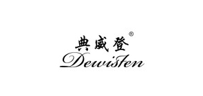 Dewisten/典威登品牌logo