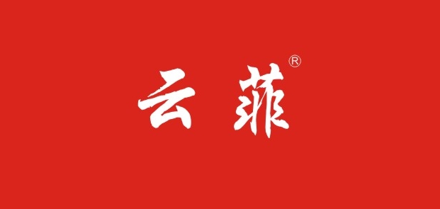云菲品牌logo