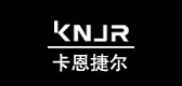 KNJR/卡恩捷尔品牌logo
