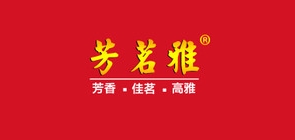 芳茗雅品牌logo