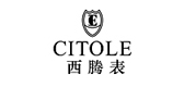 CITOLE/西腾品牌logo