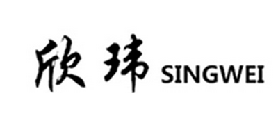 欣玮品牌logo