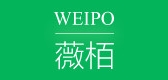 weipo/薇栢品牌logo
