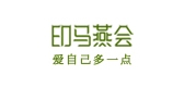 印马燕会品牌logo