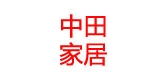 中田品牌logo