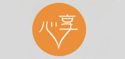 心享品牌logo