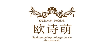 oceanmode/欧诗萌品牌logo