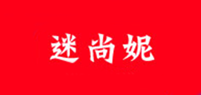 迷尚妮品牌logo