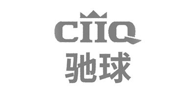 Ciiq/驰球品牌logo