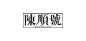 陈顺号品牌logo