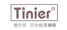 Tinier/恬宁尔品牌logo