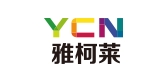 YCN/雅柯莱品牌logo