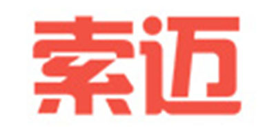 索迈品牌logo