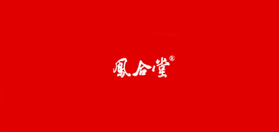凤合堂品牌logo