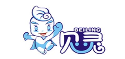 贝灵品牌logo