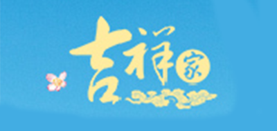 吉祥家品牌logo