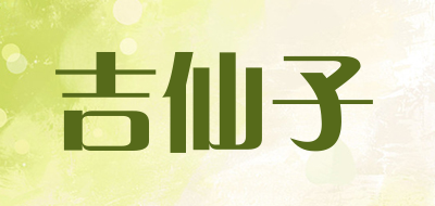 吉仙子品牌logo