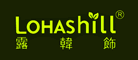 Lohashill/露韩饰品牌logo