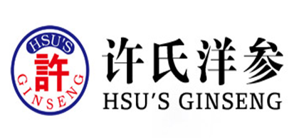 许氏品牌logo
