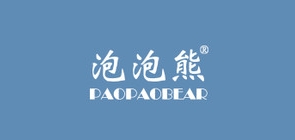 泡泡熊品牌logo