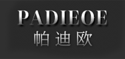 Padieoe品牌logo