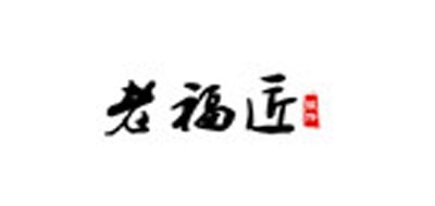 老福匠品牌logo