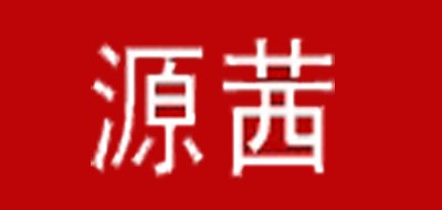源茜品牌logo