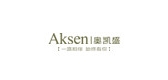 AKSEN/奥凯盛品牌logo