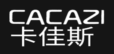 CACAZI/卡佳斯品牌logo