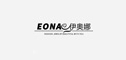 EONA/伊奥娜品牌logo