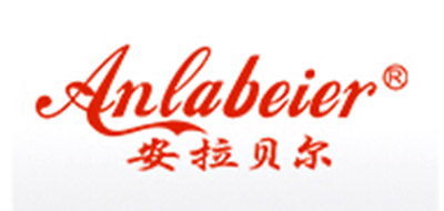安拉贝尔品牌logo